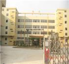 南宮市旭光商貿(mào)有限公司